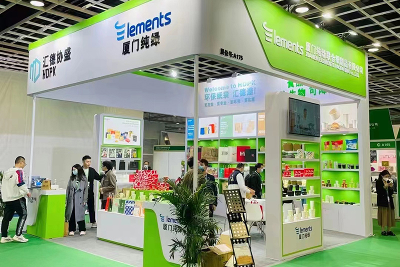 Shanghai International Packaging Products and Materials Exhibition Nanjing Station-------We are coming